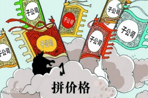 解密“超低價(jià)”整體家裝的貓膩！