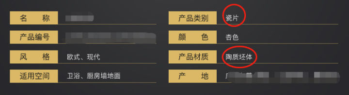 什么瓷磚好？全拋釉磚、拋光磚、玻化磚、通體大理石……