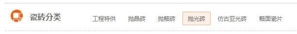 什么瓷磚好？全拋釉磚、拋光磚、玻化磚、通體大理石……
