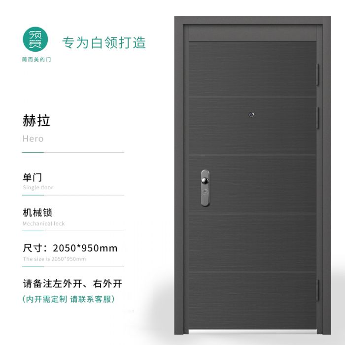領(lǐng)贊 防盜門(mén) 安全門(mén)家用甲級(jí)入戶(hù)門(mén)大門(mén)別墅進(jìn)戶(hù)門(mén)子母門(mén)定制門(mén)